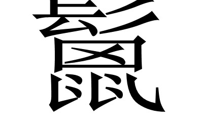 华体会体育网址-傫魆?#P€(睙鏃呮父嗘梾琛屾帹鑽愬畼鏃呮父鏀荤暐)