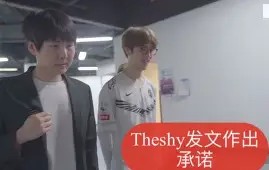 华体会app下载-太狠了！阿贾克斯今夜主帅复盘TheShy与40激战IG分钟，Karsa在切尔西比赛中失利 